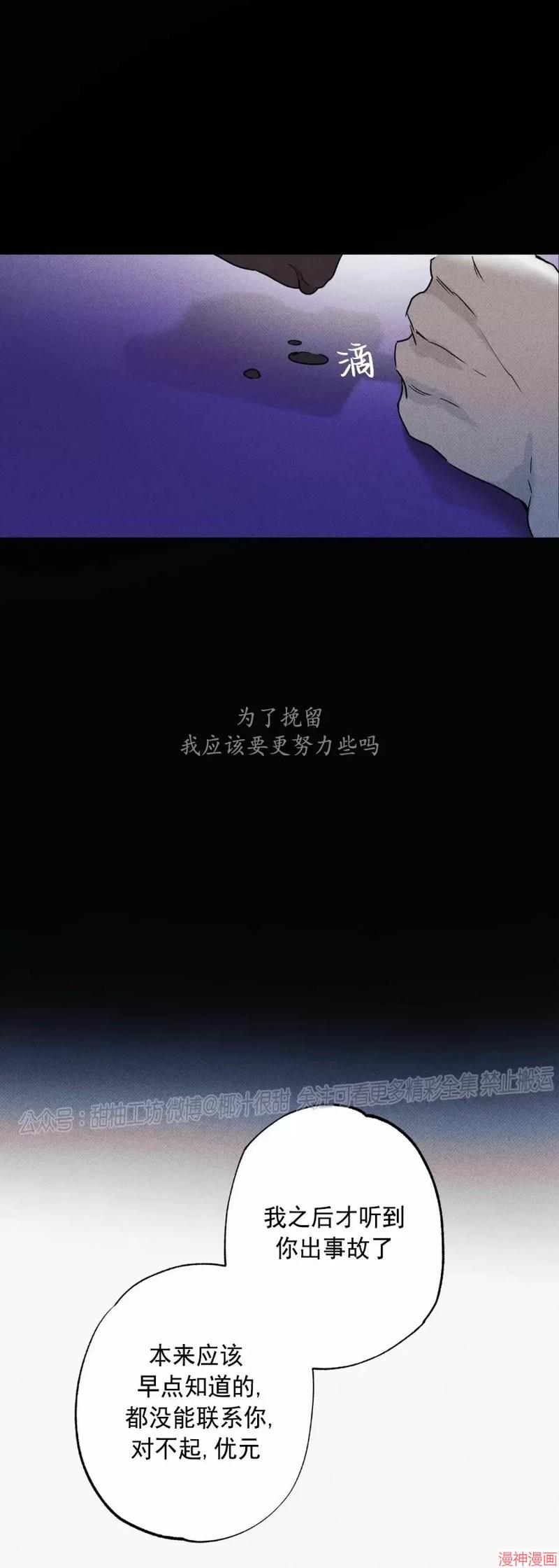 第24话2
