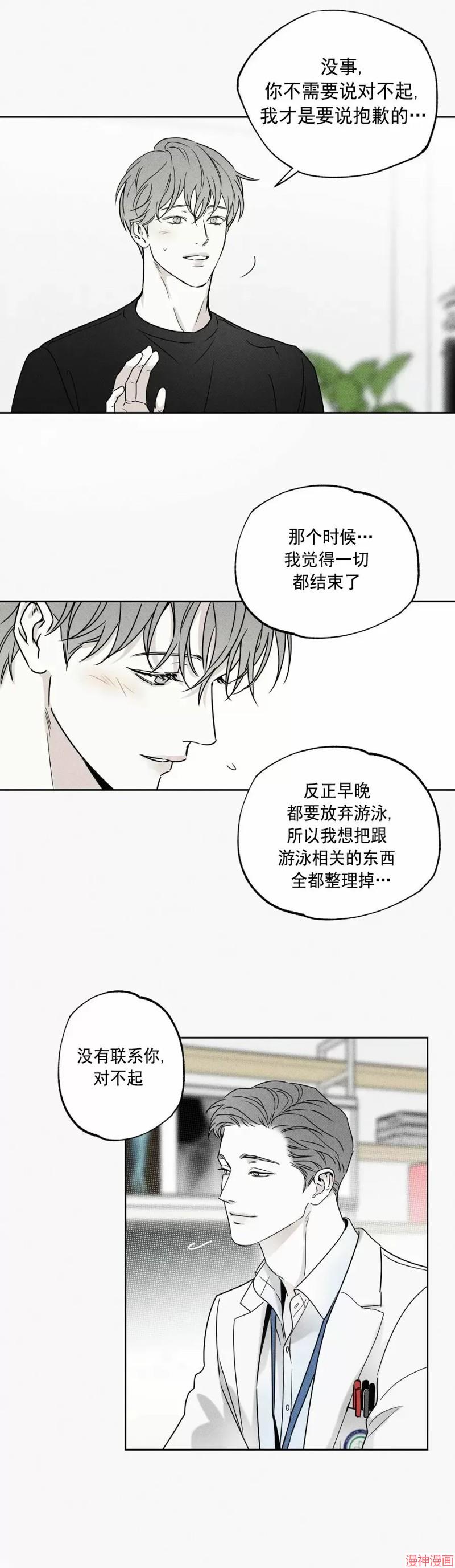 第24话3