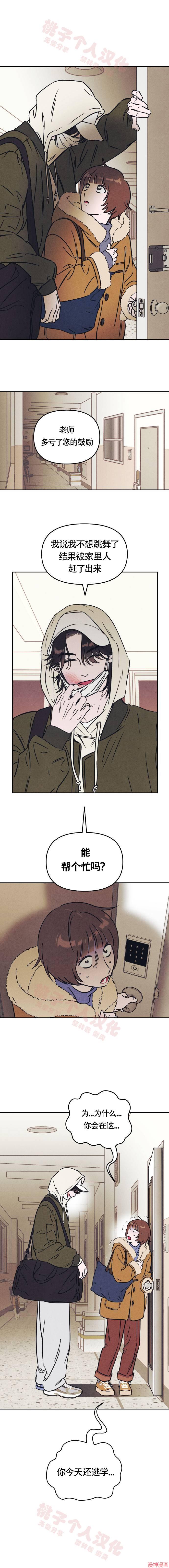 第6话0