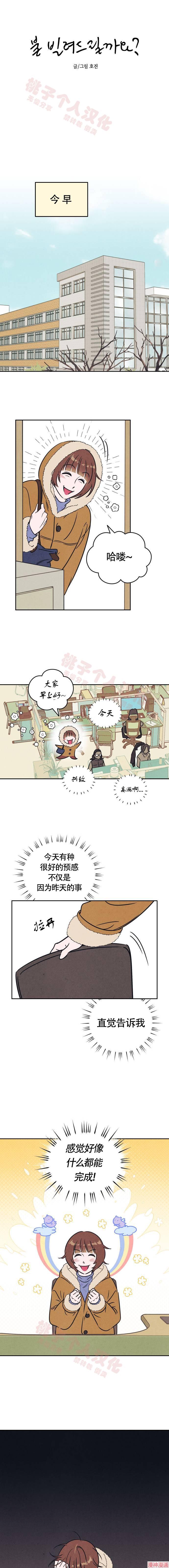 第6话1