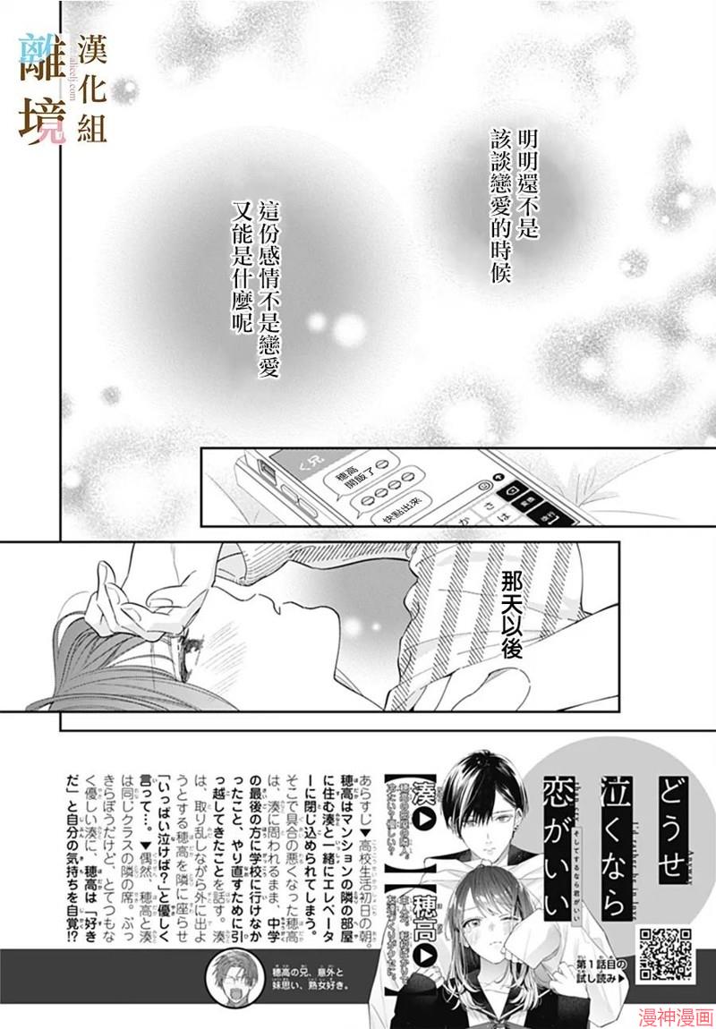 第04话1