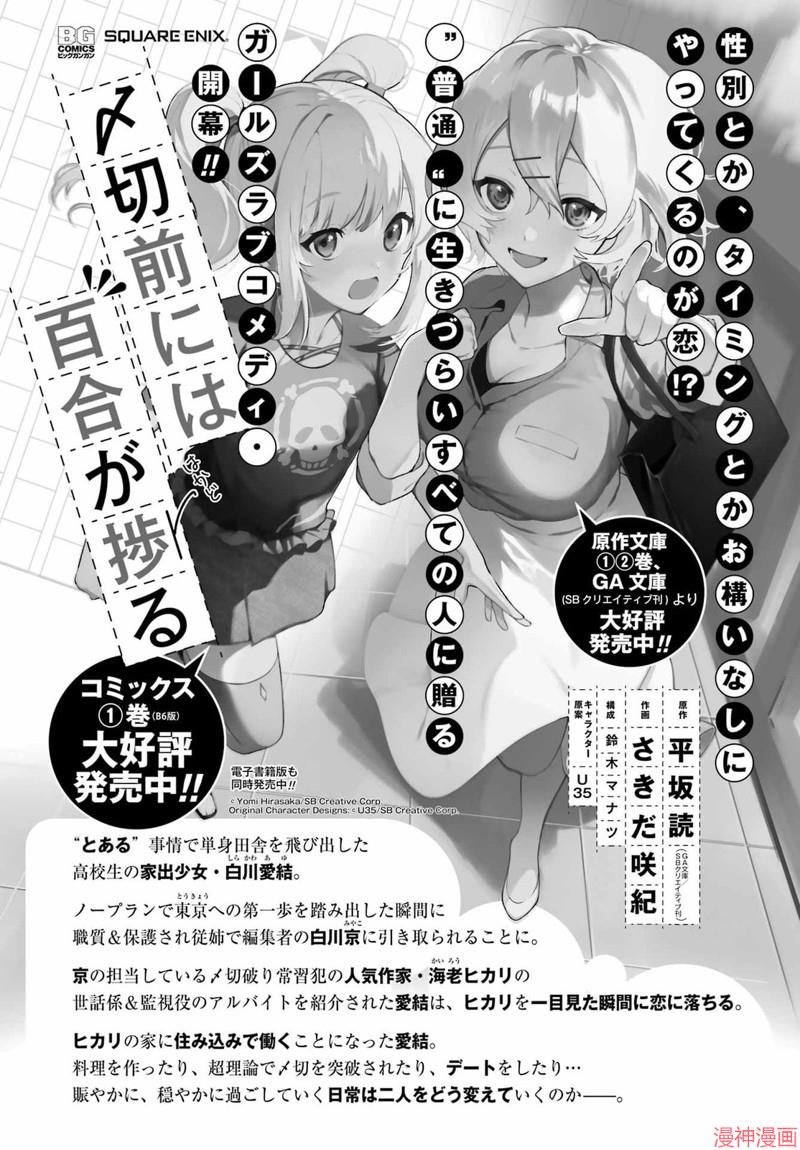 第03话0
