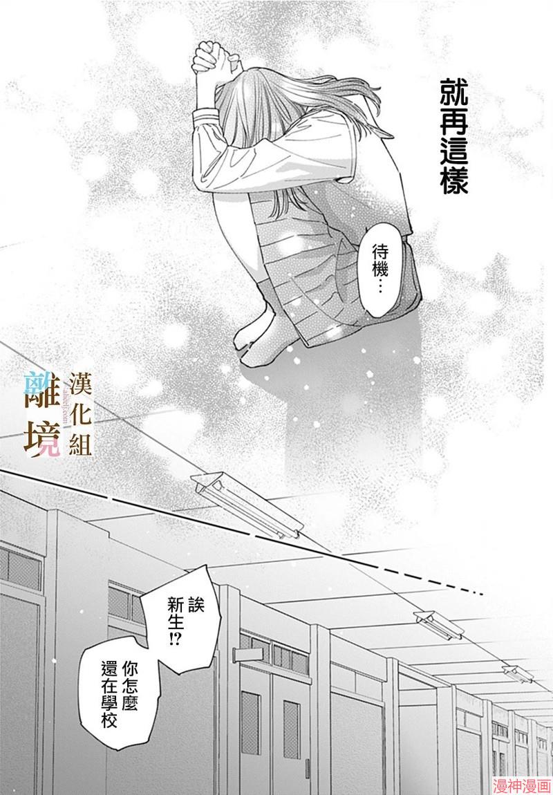 第02话1