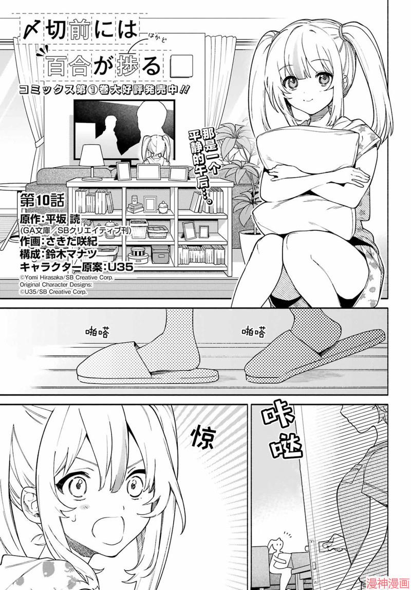 第03话1