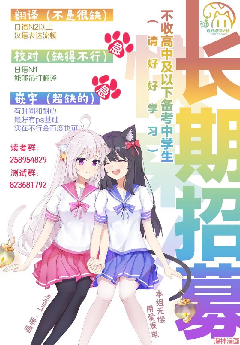 第03话2