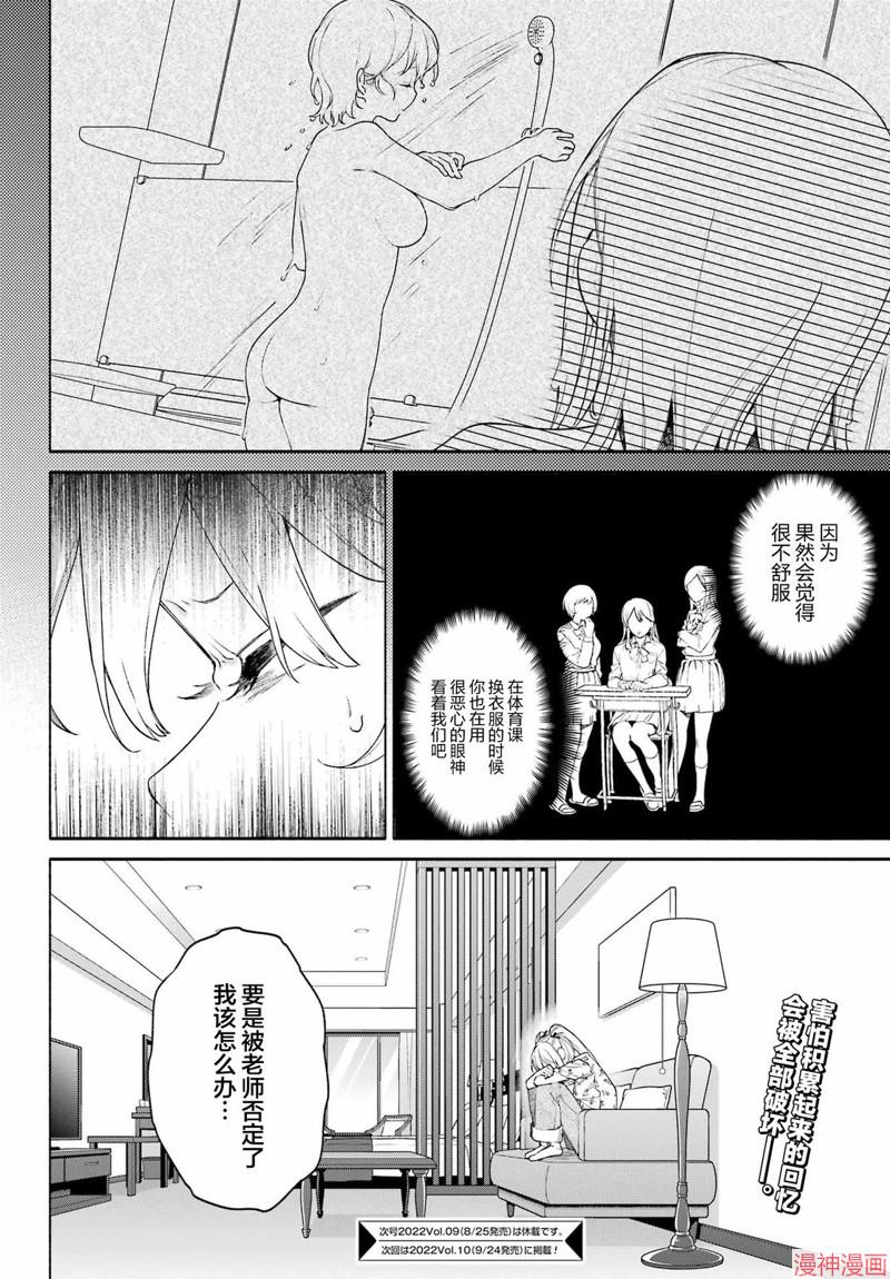 第03话0