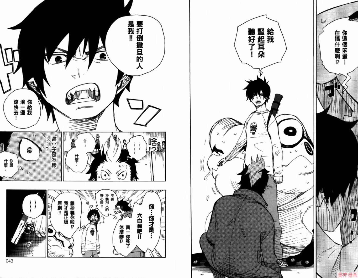 第02卷3