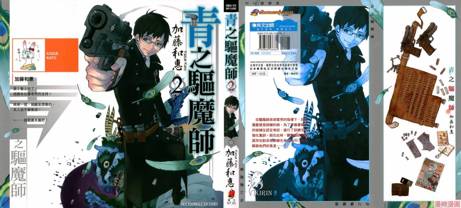 第02卷0