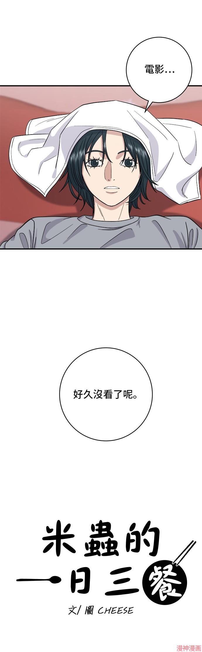 第35话3