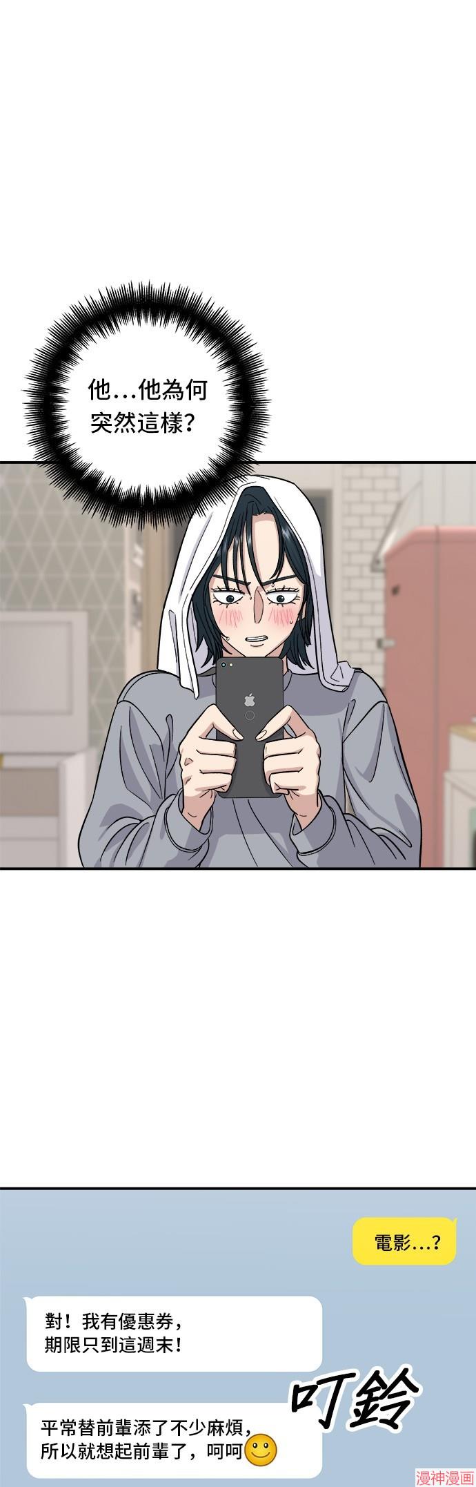 第35话1