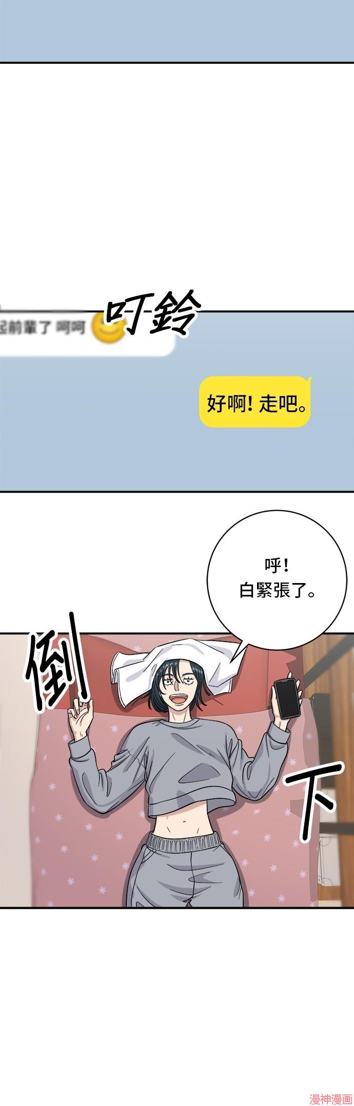 第35话2