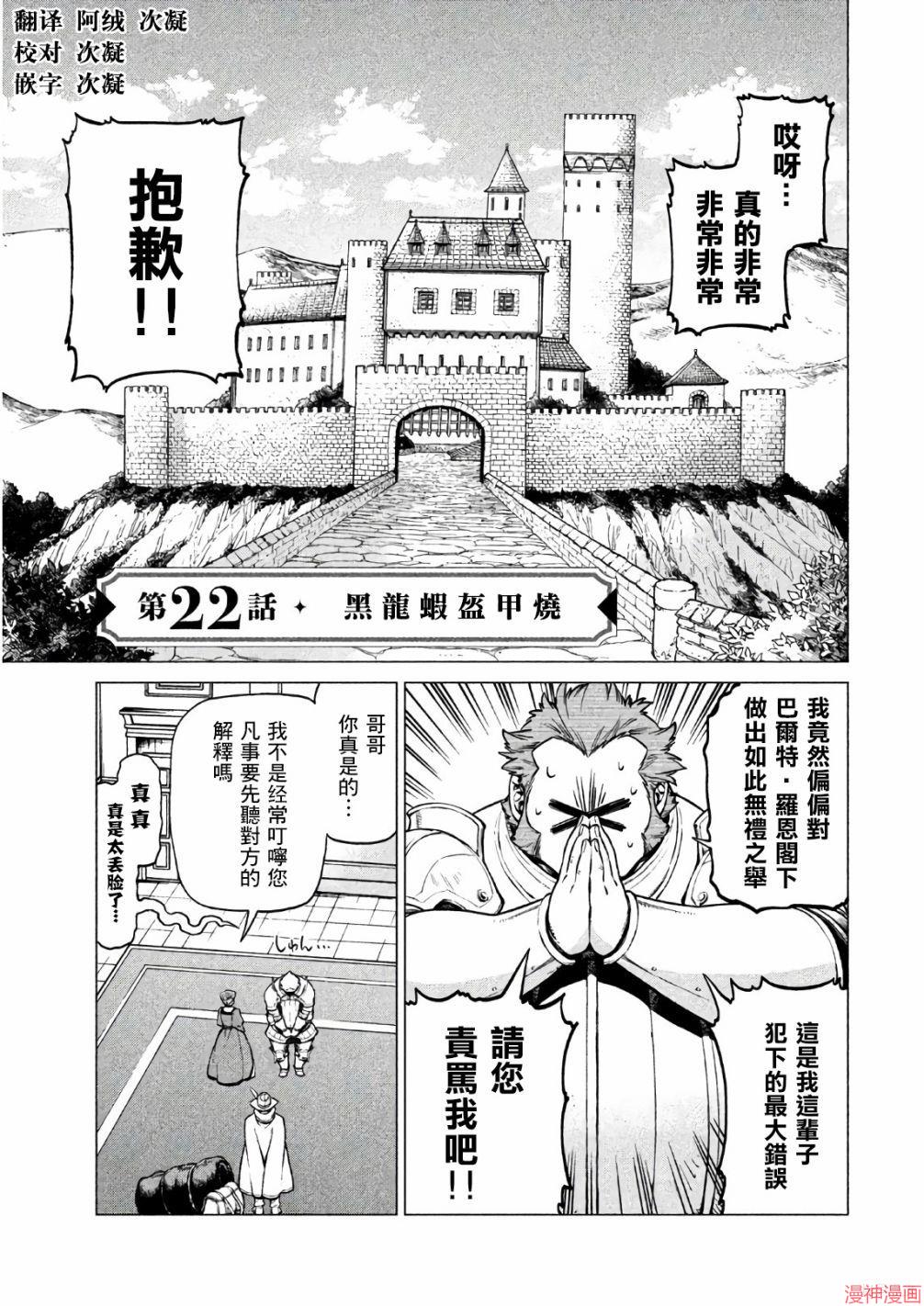 第22话0