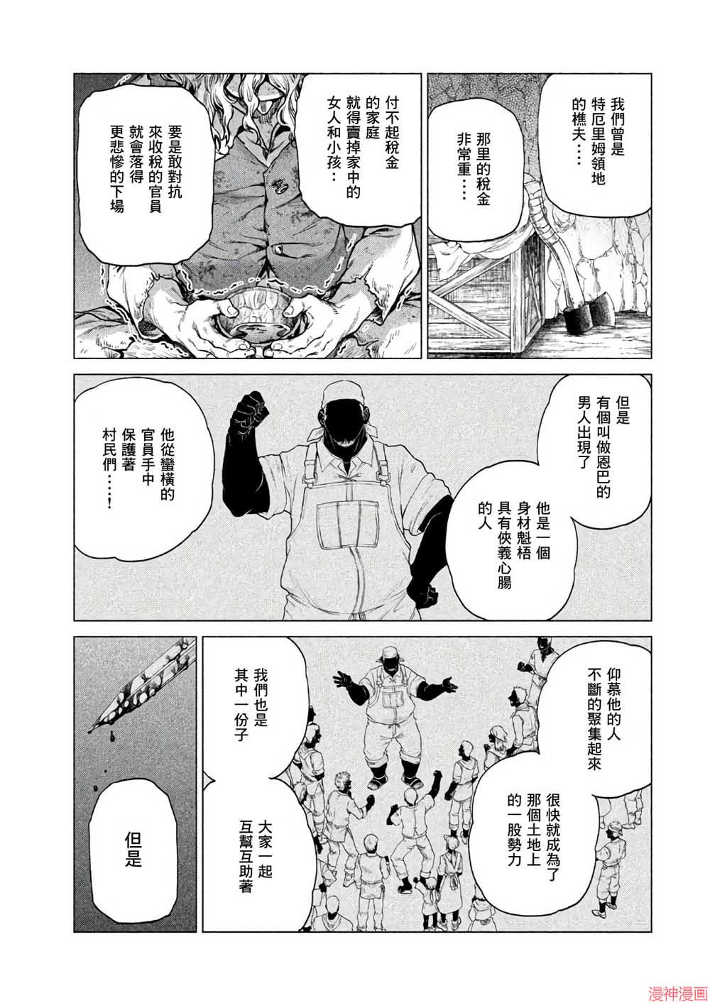 第21话1