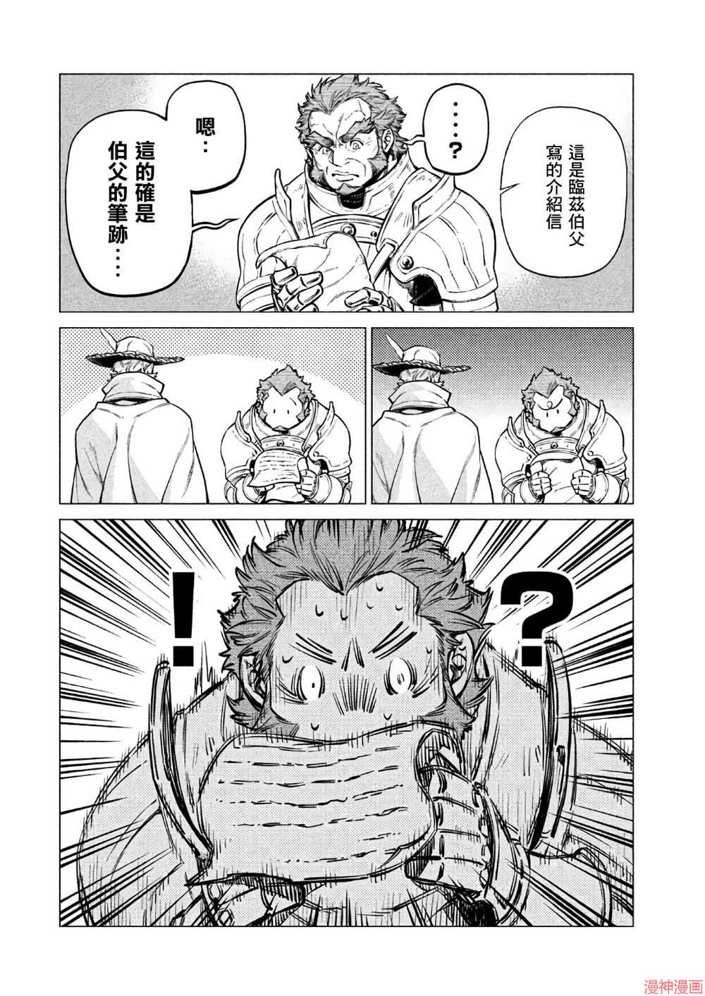 第21话0