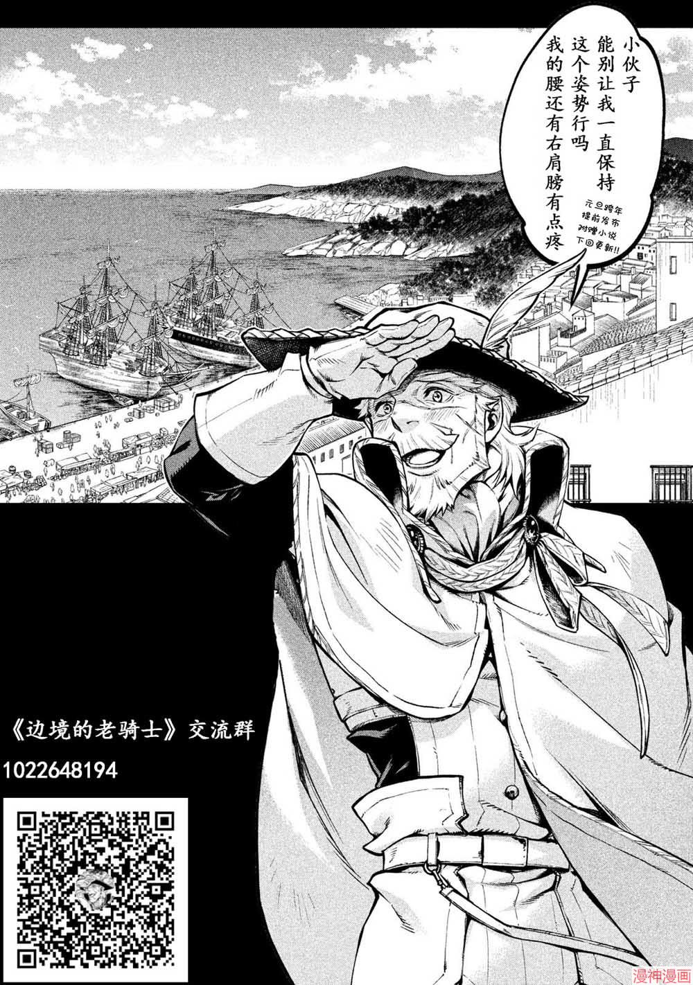第21话2