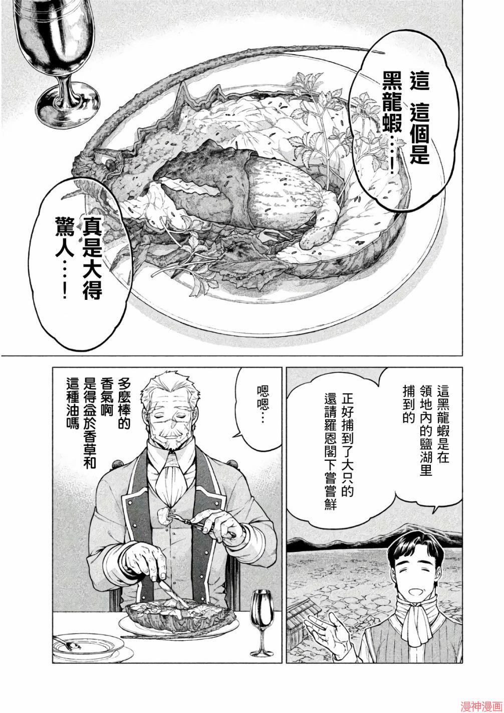 第22话4