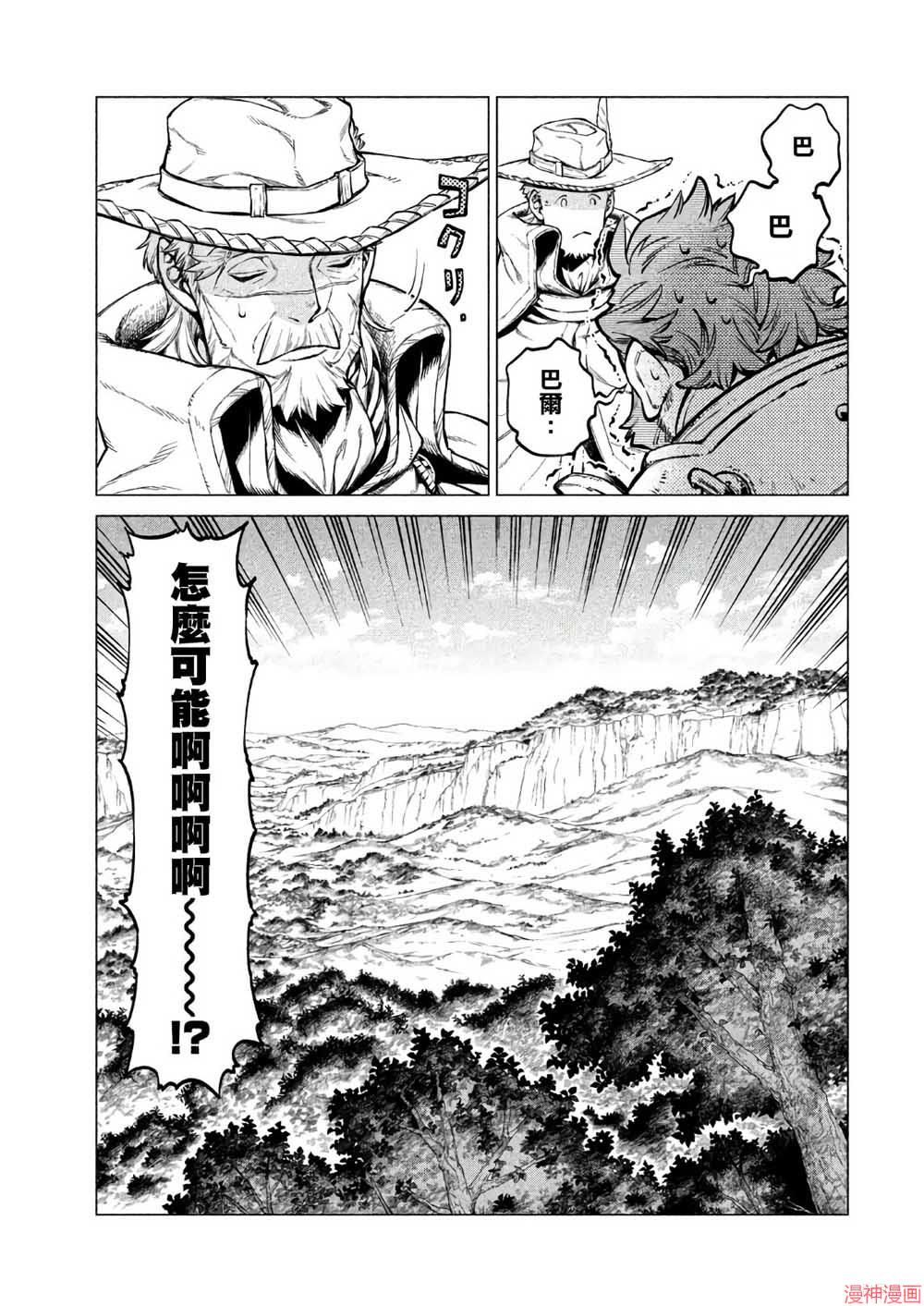 第21话1