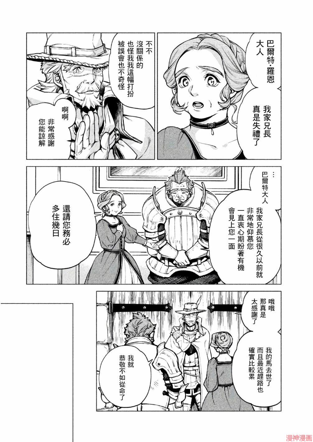 第22话1