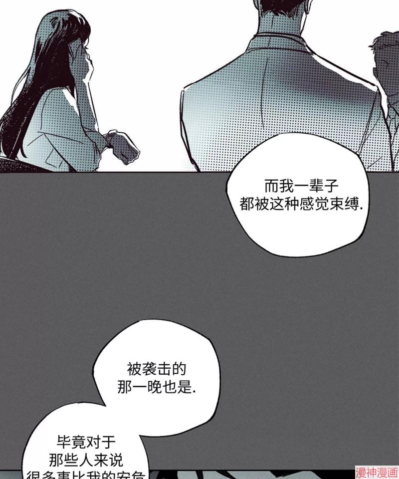 第37话 季1完1