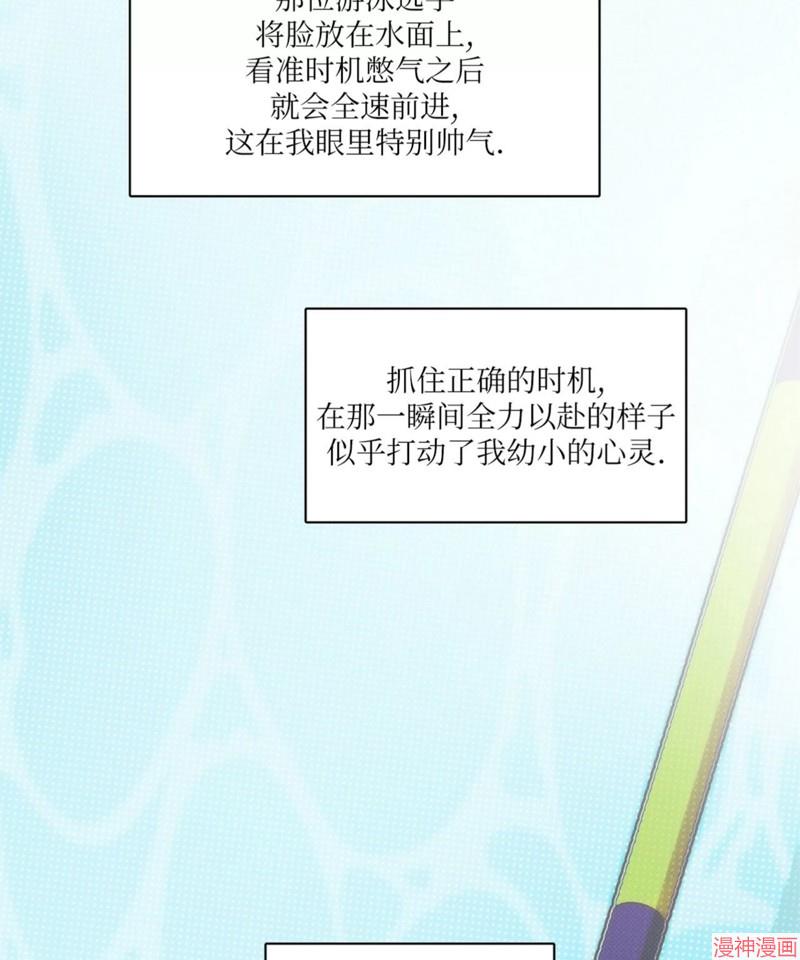 第37话 季1完4