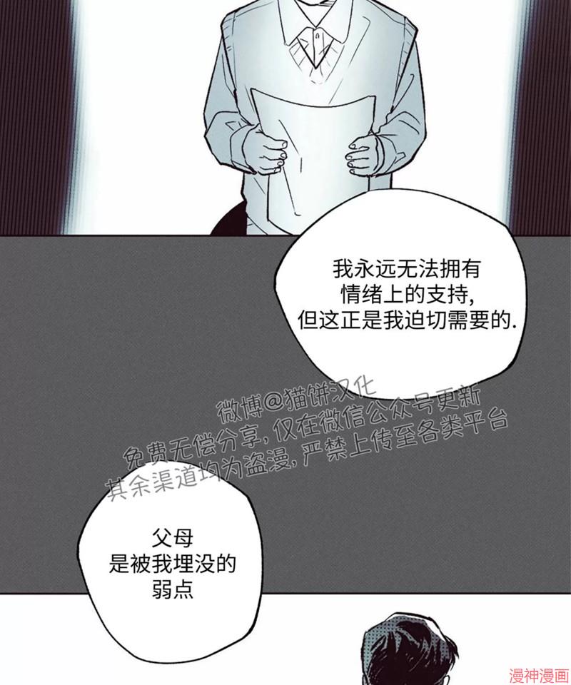 第37话 季1完0