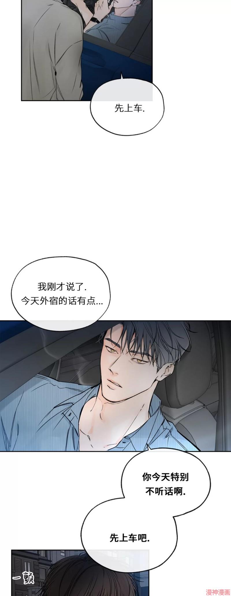 第04话2