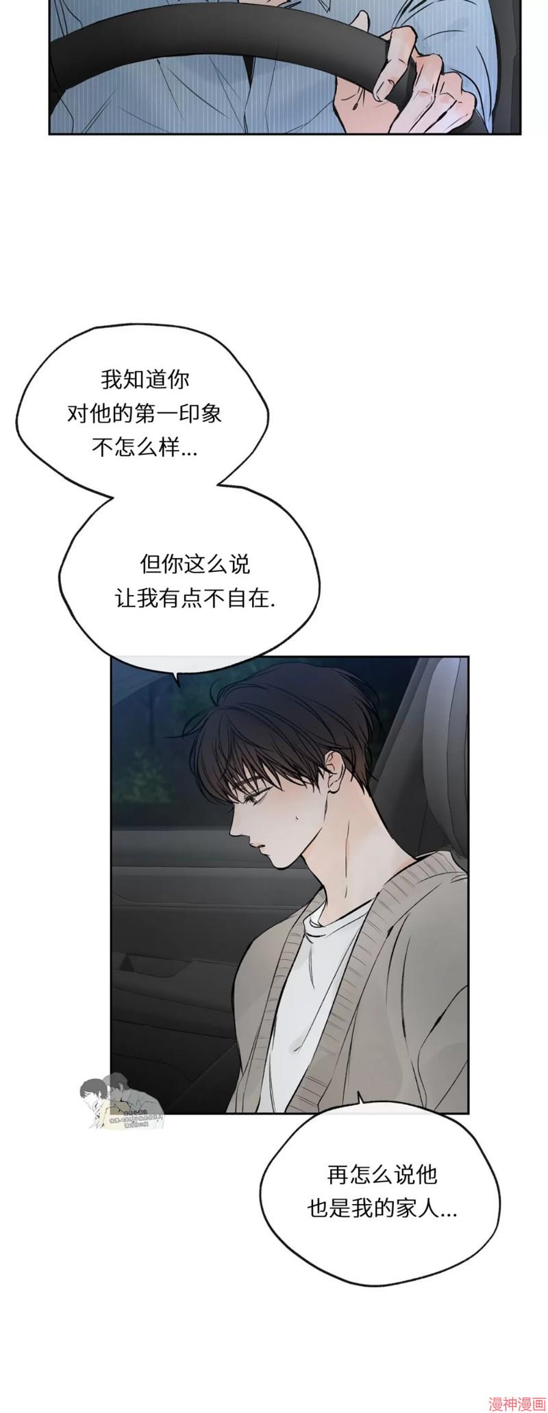 第04话4
