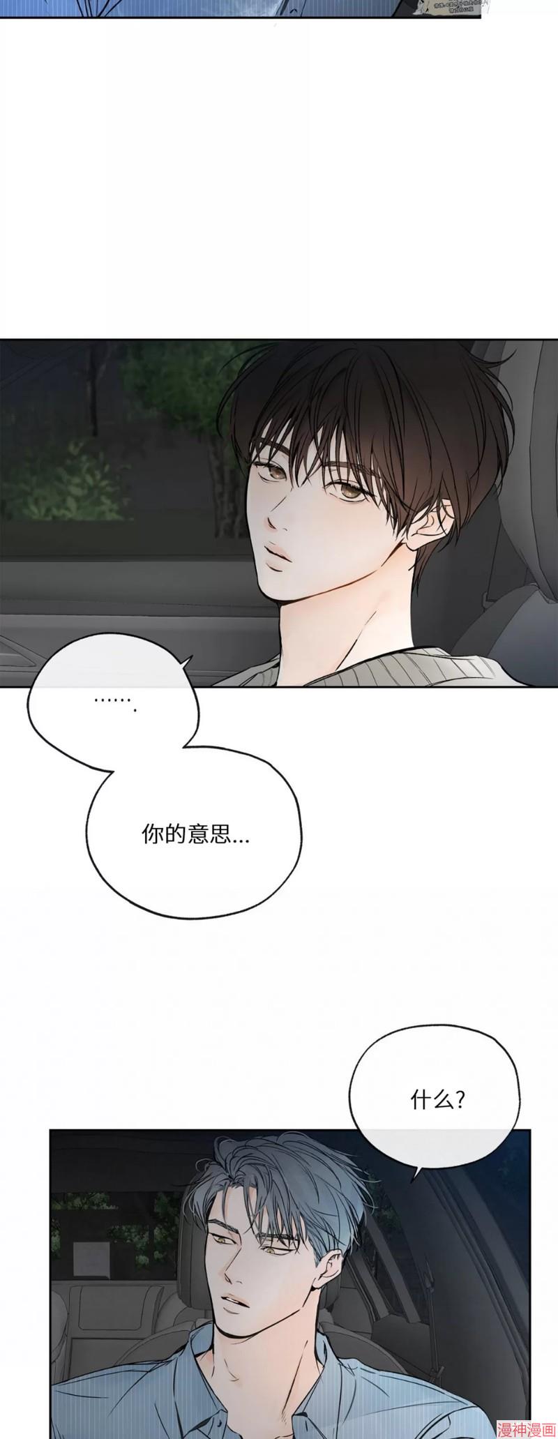 第04话3