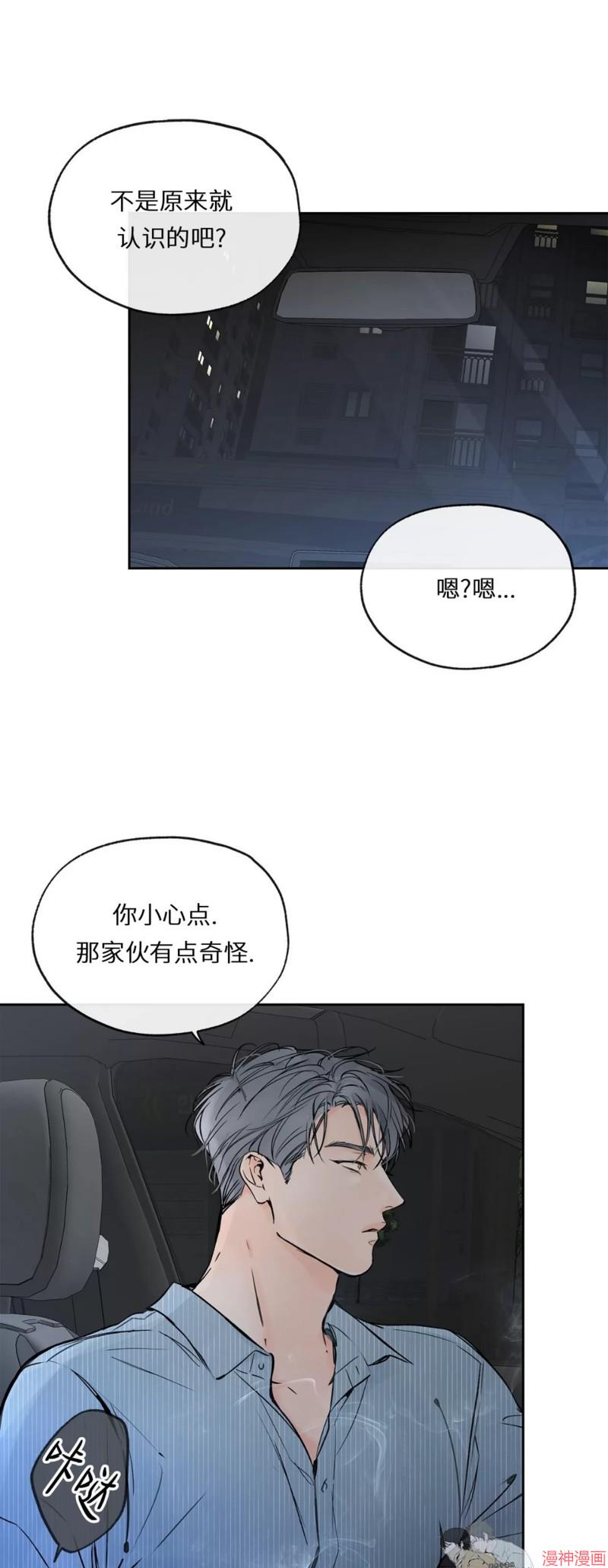 第04话2