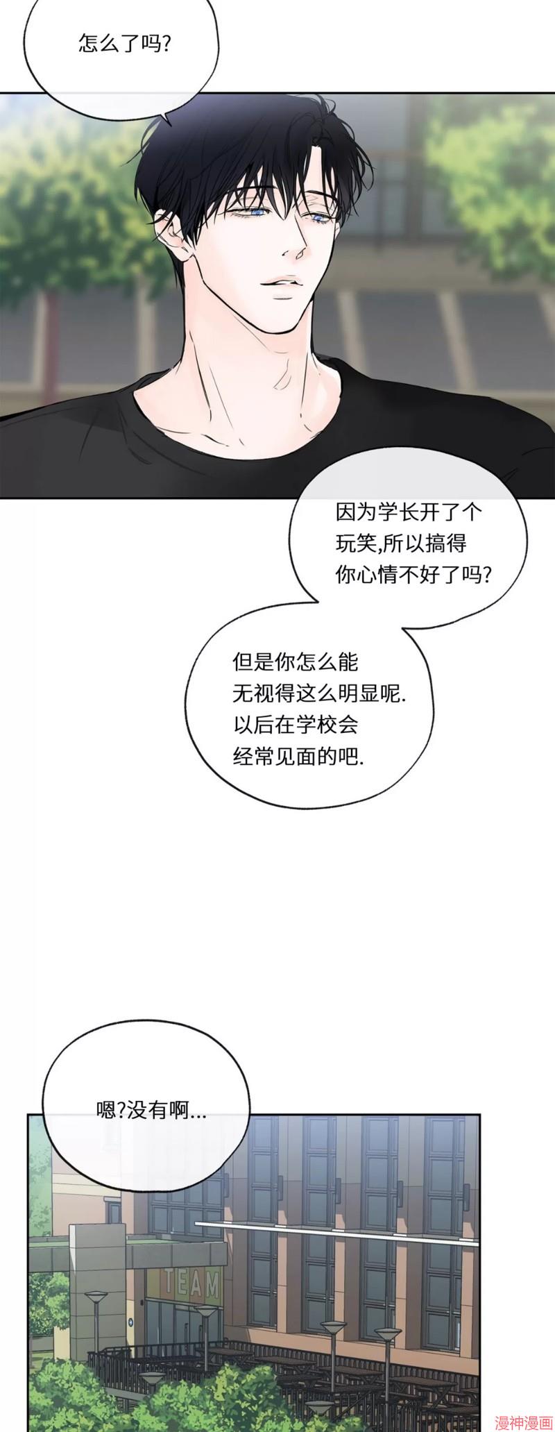第03话4
