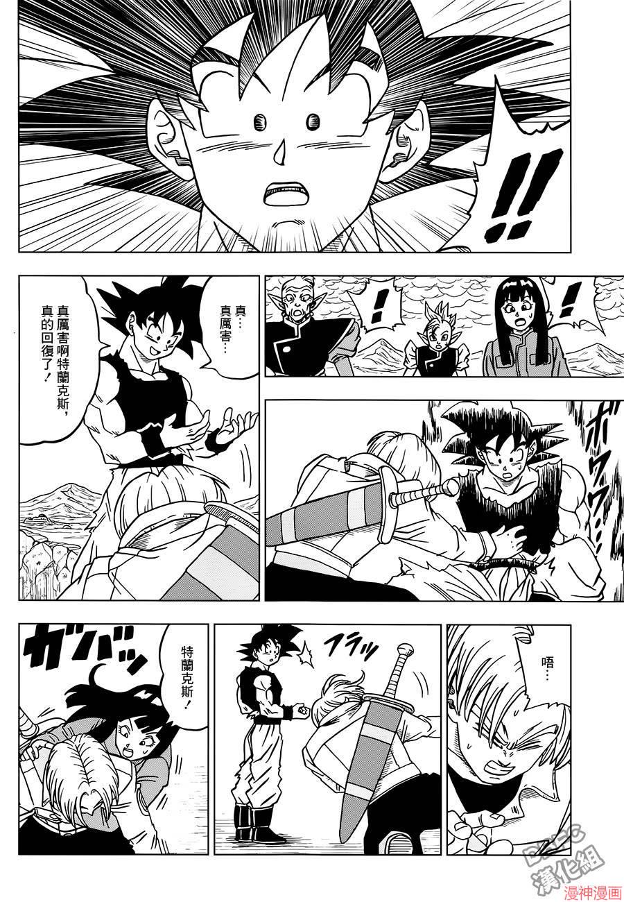 第24话3