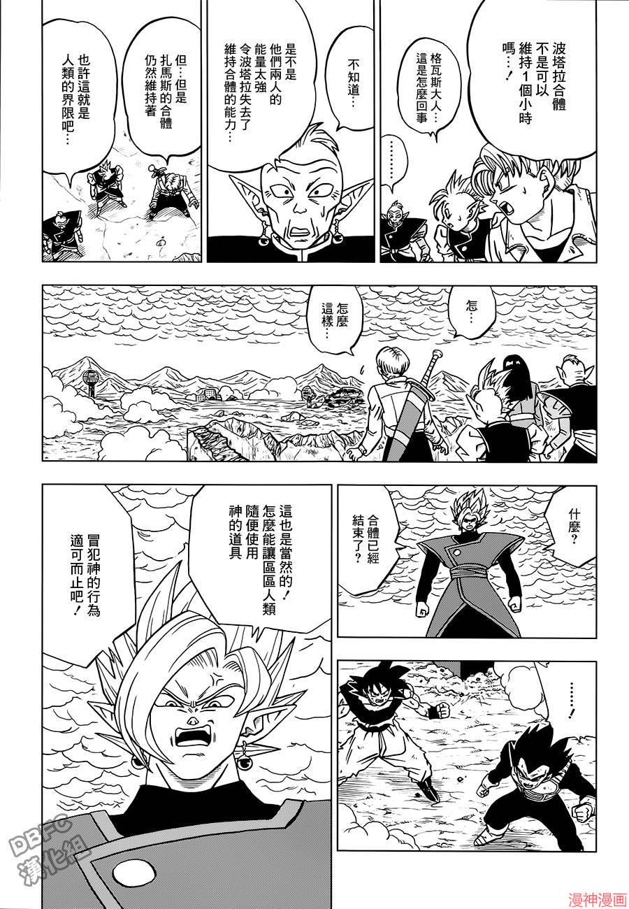 第24话1