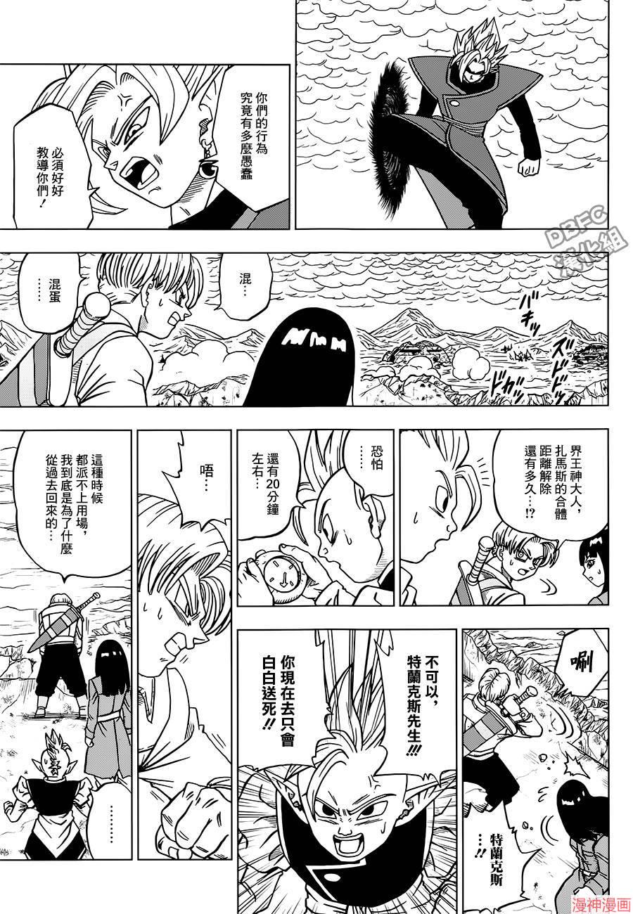 第24话4