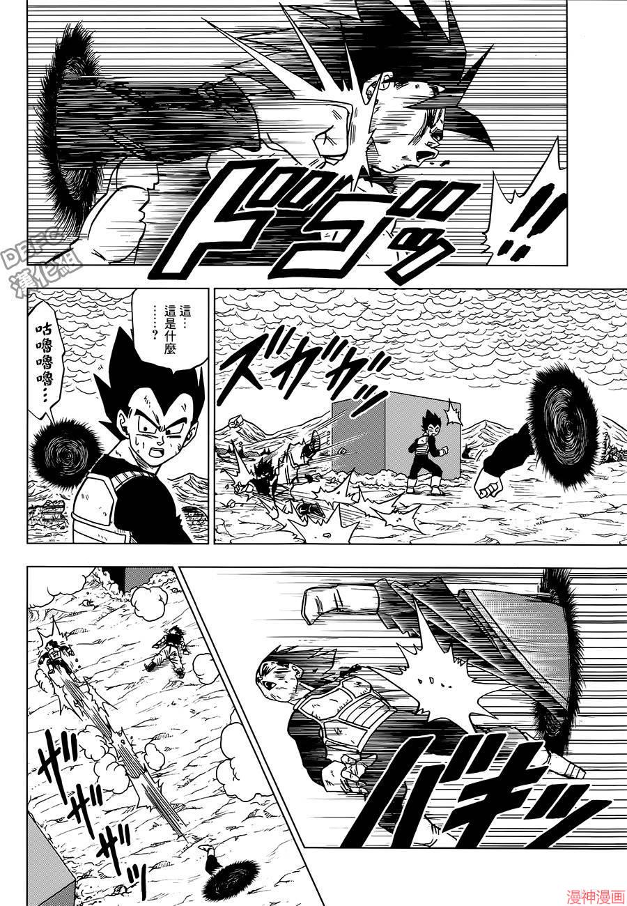 第24话3