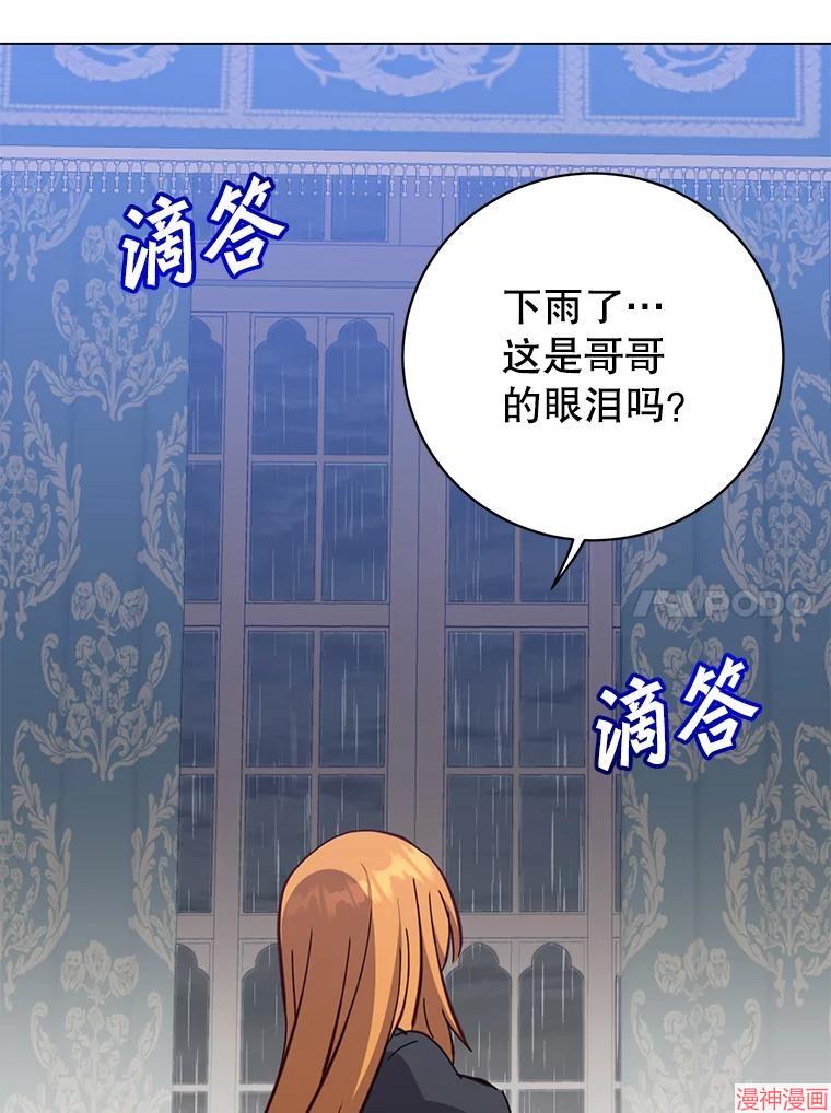 第174话4