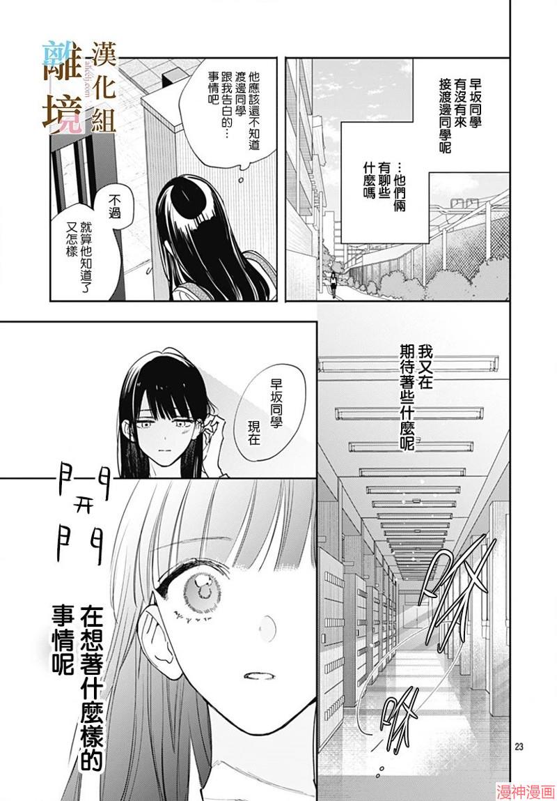 第15话1