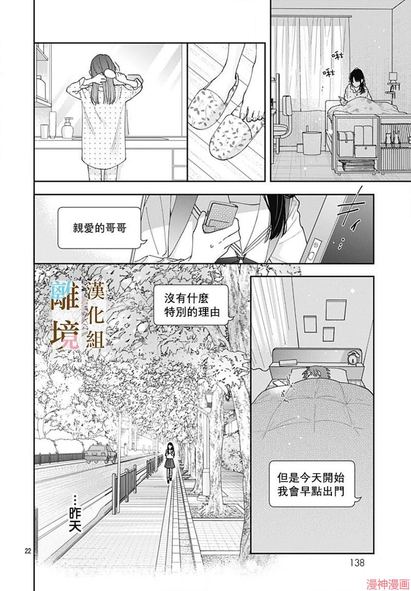 第15话0
