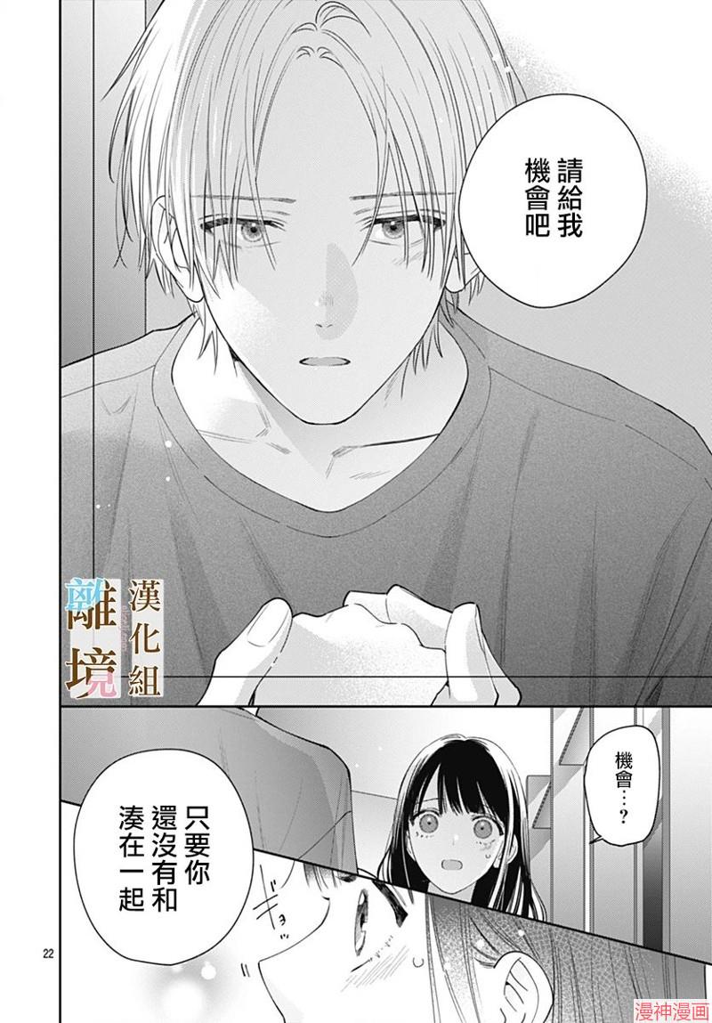 第14话1