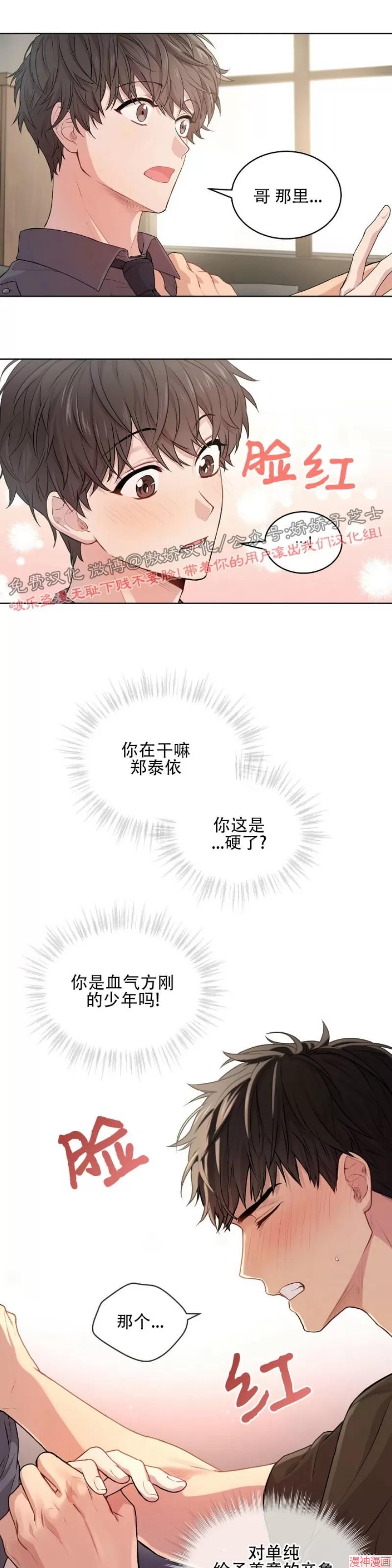 第10话4