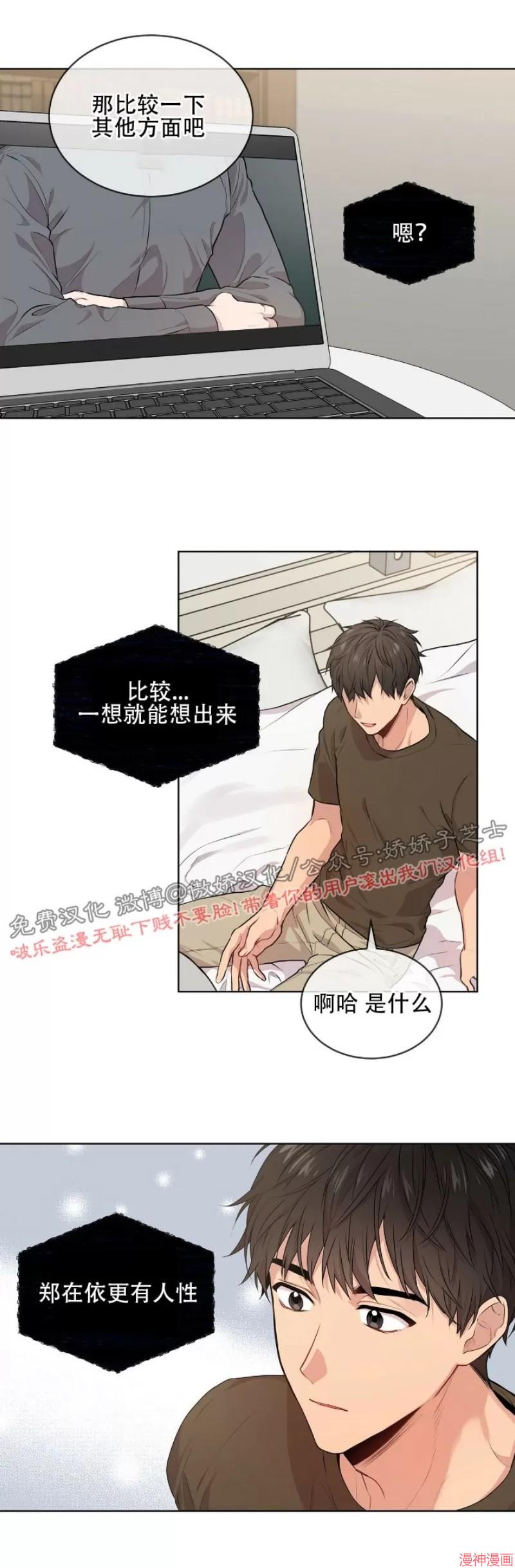 第10话4