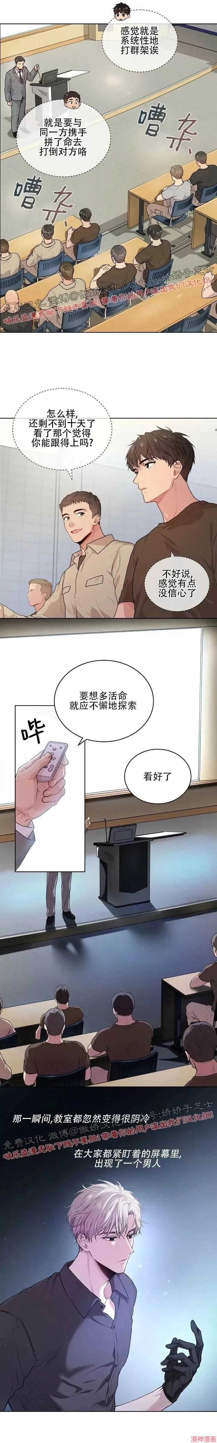 第8话1