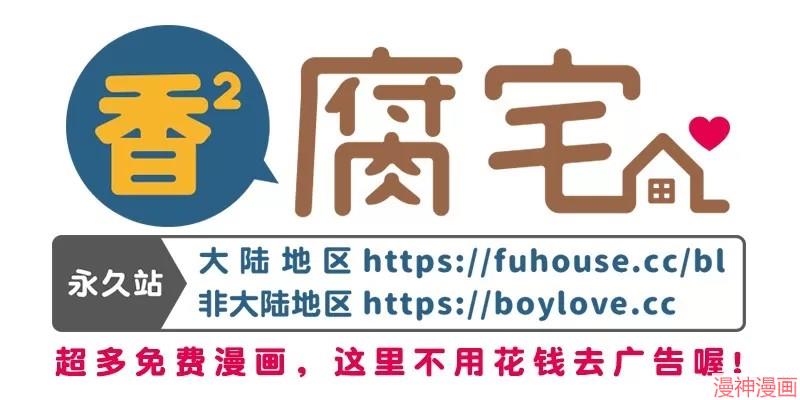 第8话2