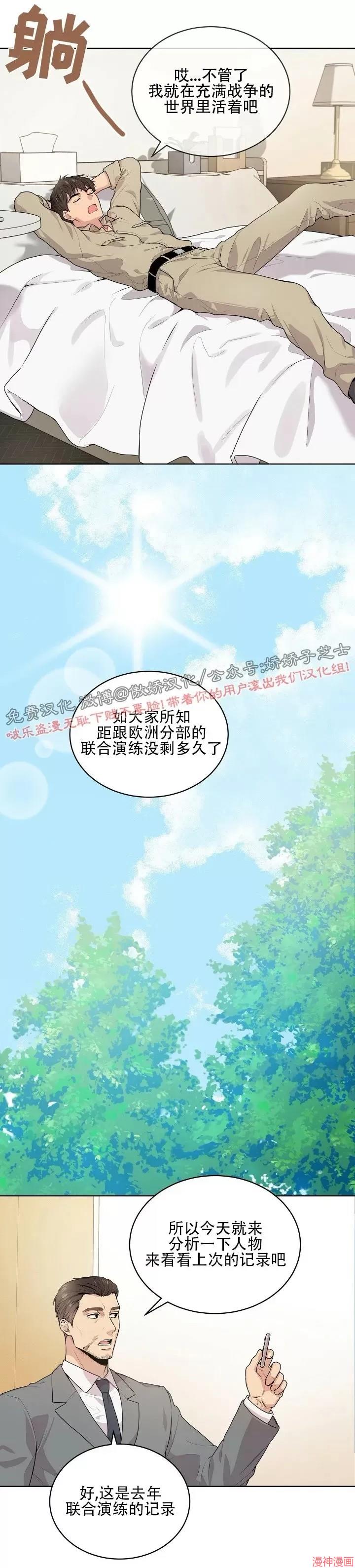 第8话0