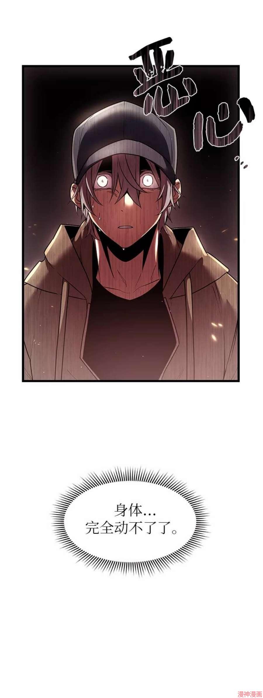 第22话3