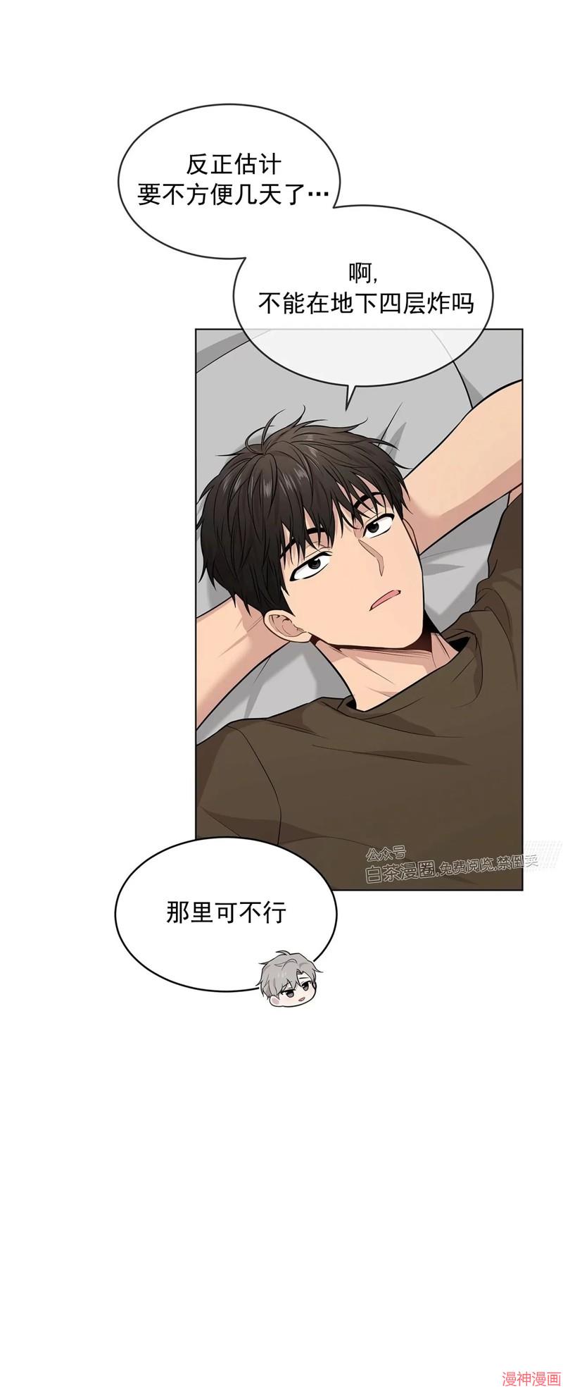 第34话3