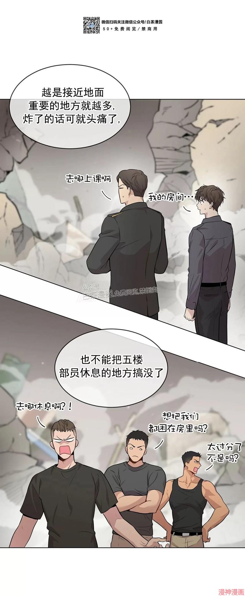 第34话2