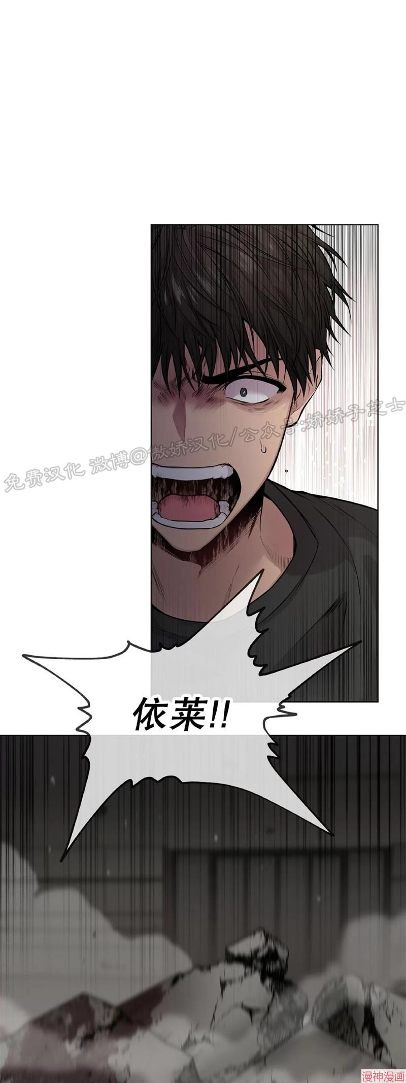 第35话3