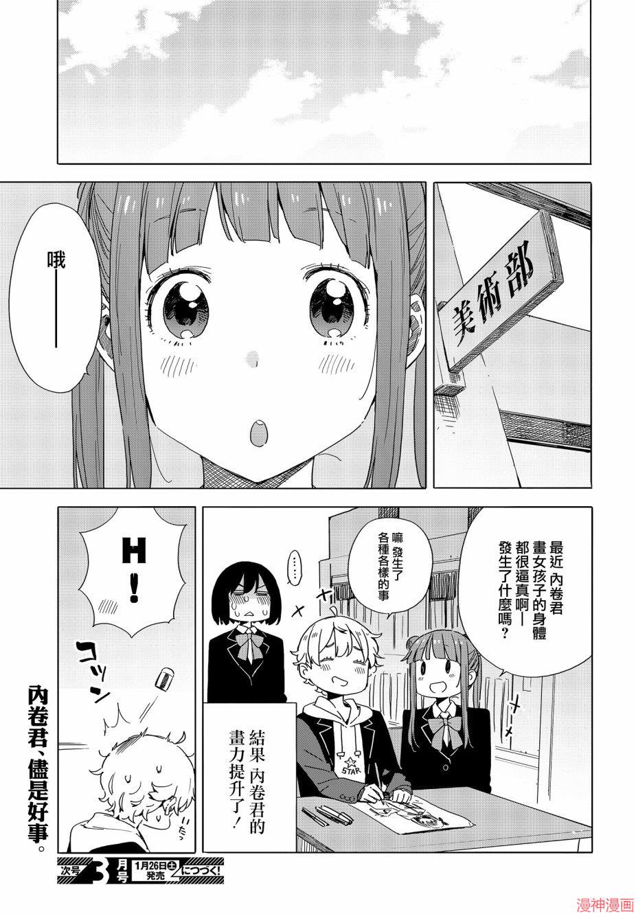 第72话0