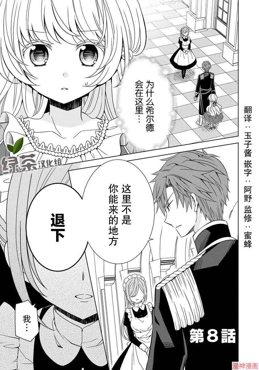 第08话0