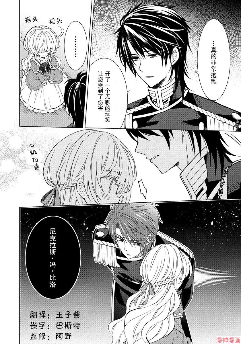 第07话3